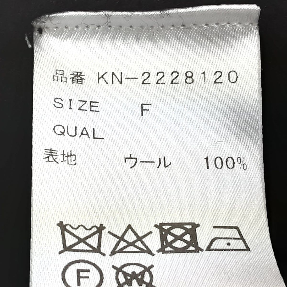 TSURU BY MARIKO OIKAWA(ツルバイマリコオイカワ) カーディガン サイズF レディース美品 - 黒×白 長袖/パール