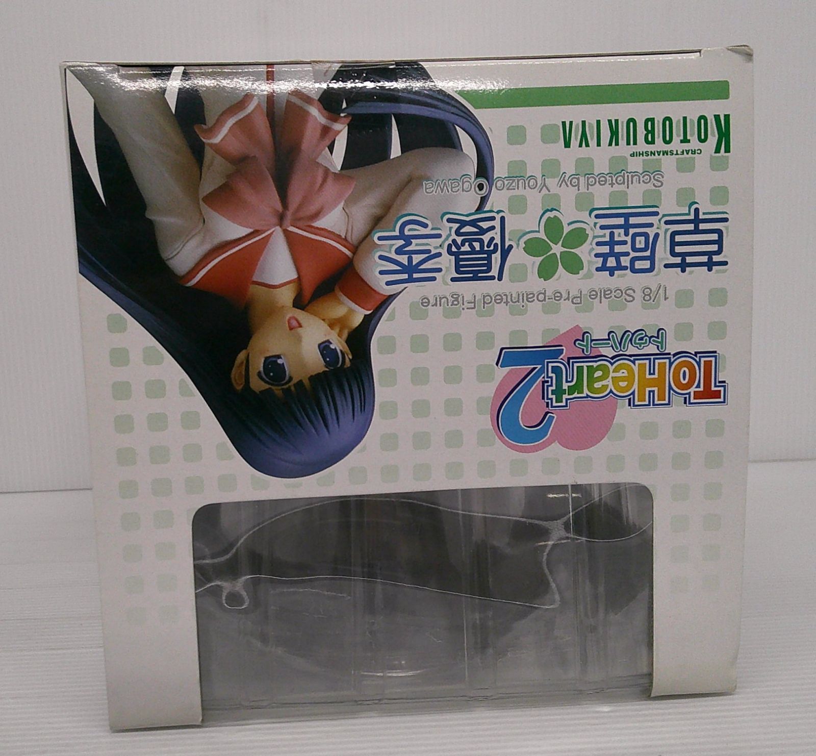未開封品】草壁優季 「ToHeart2」 1/8 PVC製塗装済完成品【箱傷み等有