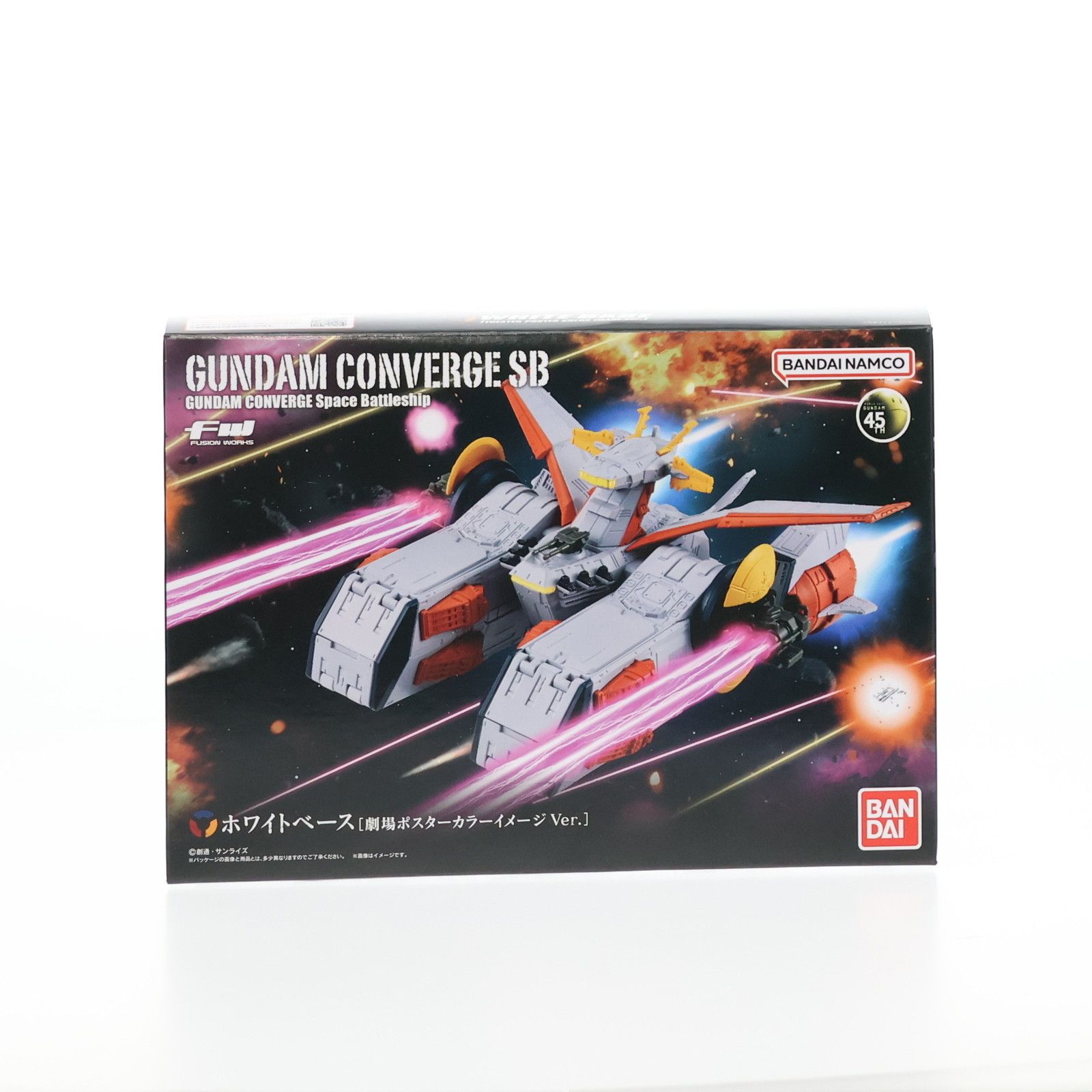 食玩)プレミアムバンダイ限定 FW GUNDAM CONVERGE(ガンダムコンバージ) SB ホワイトベース(劇場ポスターカラーイメージver.)  機動戦士ガンダム フィギュア バンダイ - メルカリ