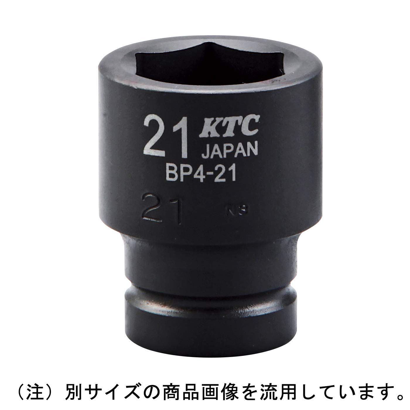 【在庫処分】インパクトレンチ ソケット (1/2インチ) (標準) 12.7mm BP4-30 京都機械工具(KTC)