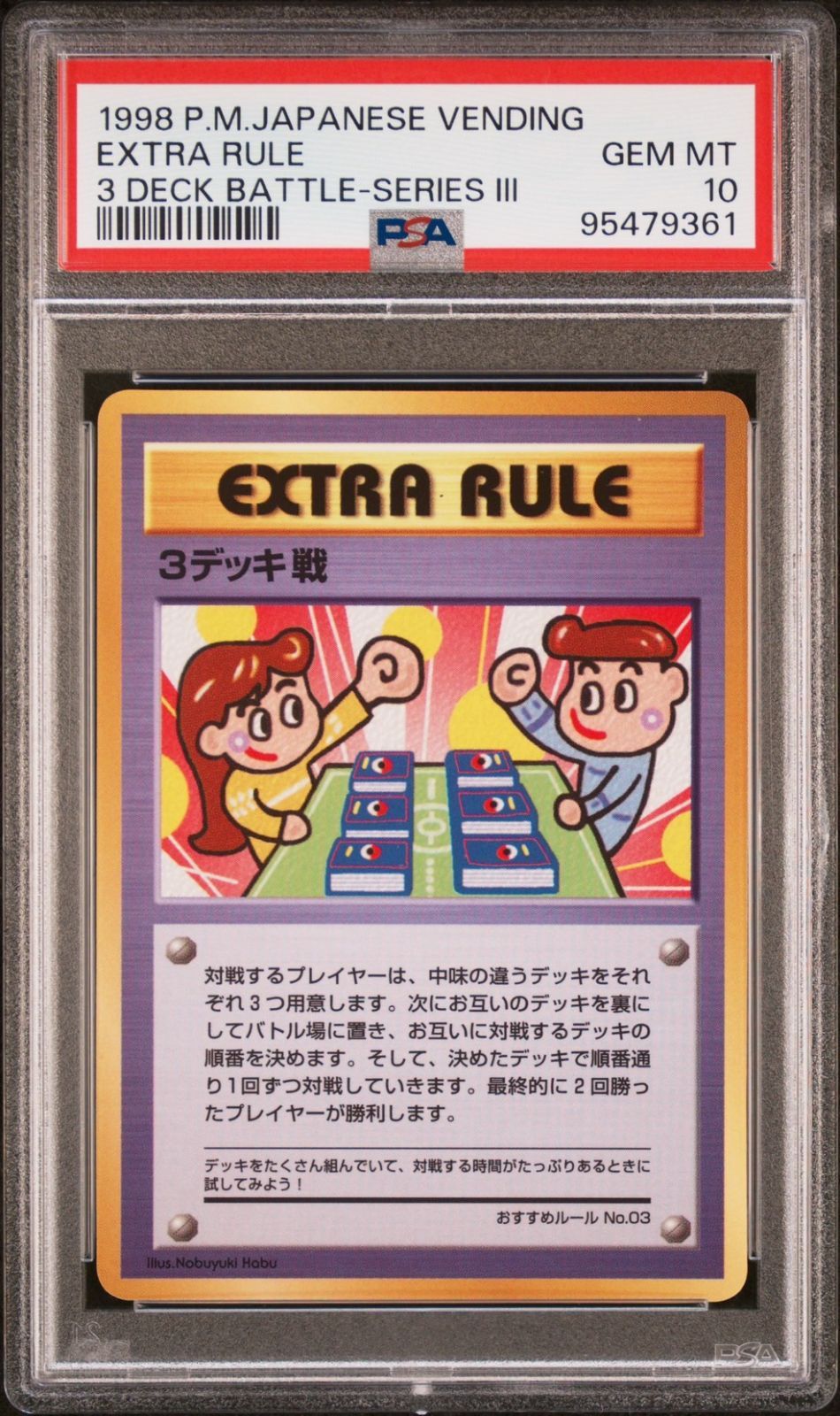 バンドリPOPIGENIC 