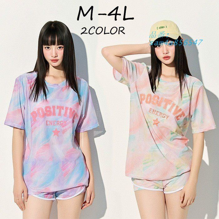 水着 タンキニ レディース 体型カバー M L リゾート 海 プール 女の子 中学生 パープル 高校生 3点セット グリーン ラッシュガード 2L 3L おしゃれ 4L am4a856547