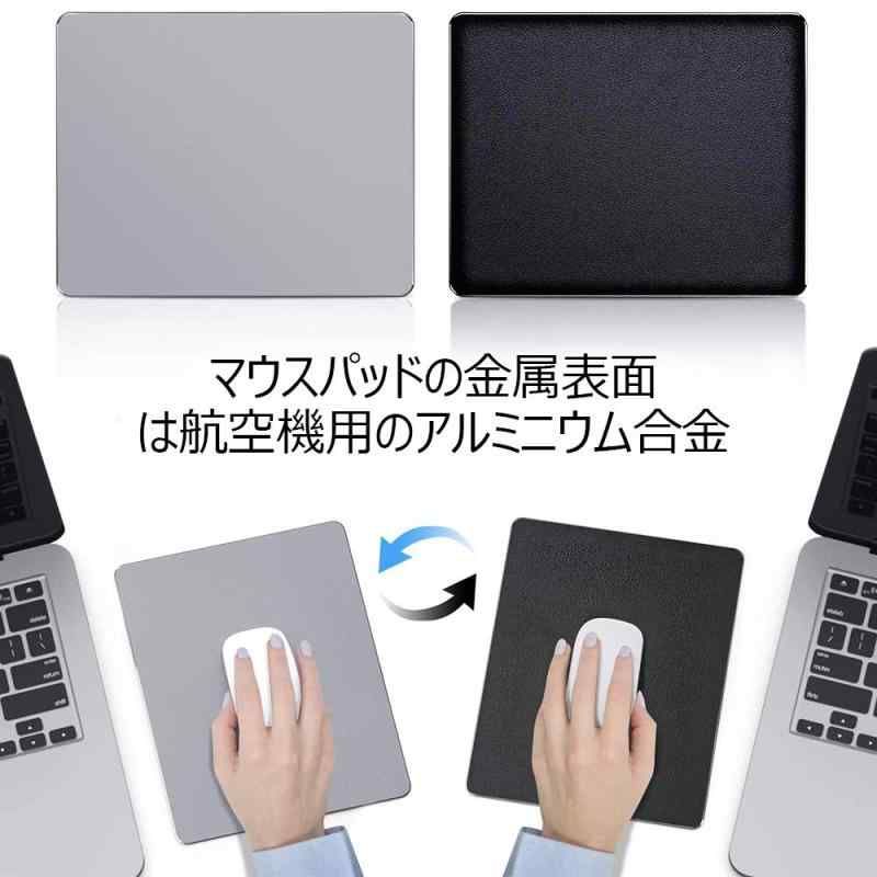 JULANIE マウスパッド アルミ 薄型 金属マウスパッド マウス