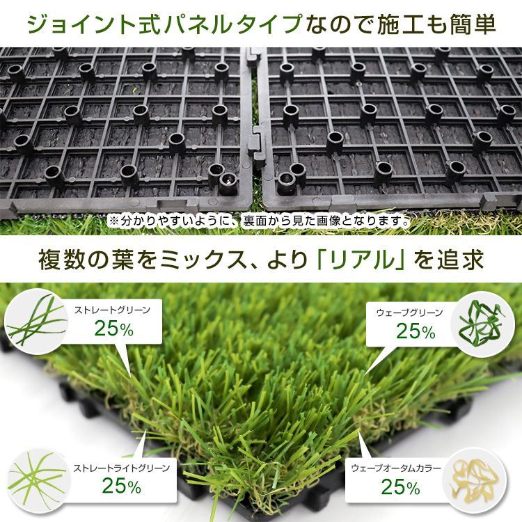 タイル ジョイント