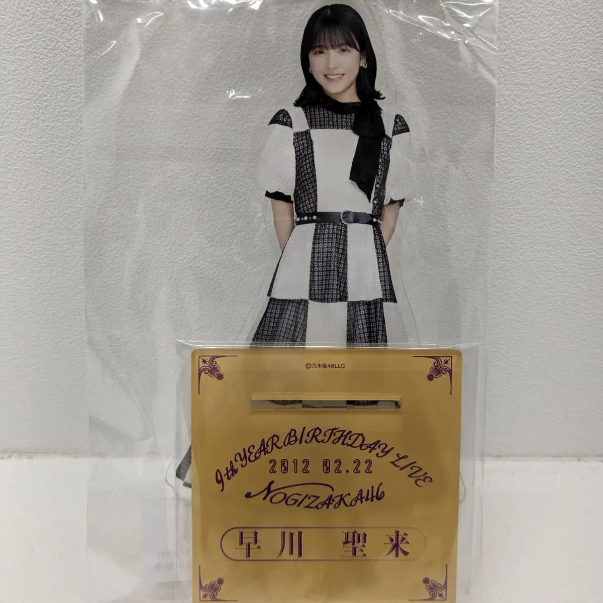 早川聖来（元乃木坂46）直筆サイン入りBIGアクスタ 早川聖来（元乃木坂46）直筆サイン入りBIGアクスタ Amazon.co.jp