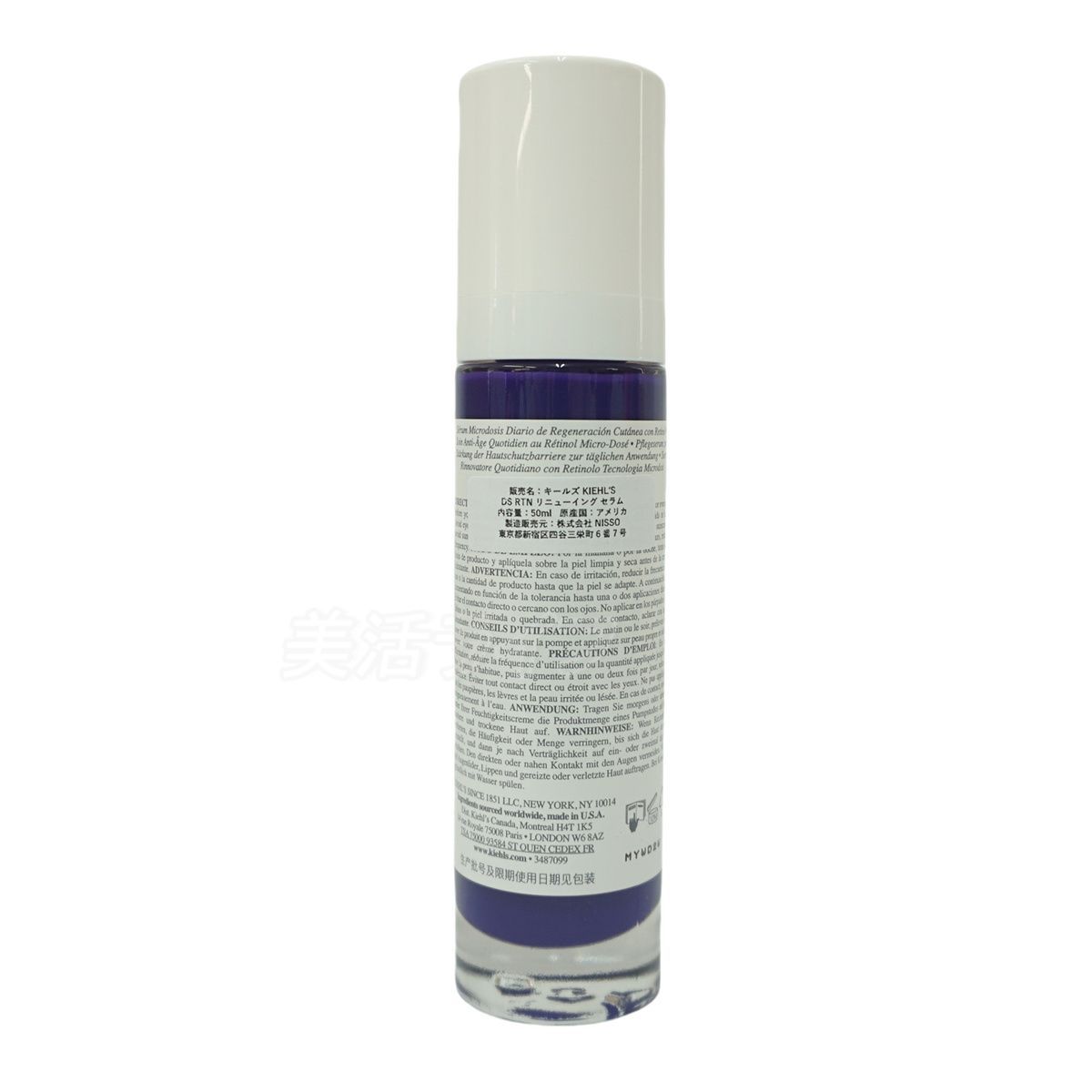 KIEHLS キールズ DS RTN リニューイング セラム 本体 50ml 美容 KIEHLS キールズ DS RTN リニューイング セラム 本体 50ml 美容