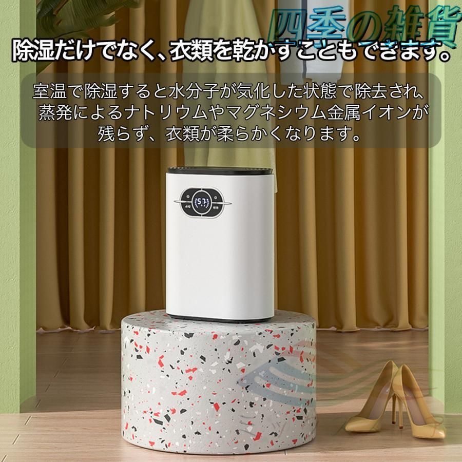除湿機 衣類乾燥 空気清浄機 ハイブリッド式 小型 除湿器 LEDスクリーン ワンタッチ操作 部屋干し カビ防止 湿気 結露 梅雨対策 強力除湿 WWW_KANDAIZUMI_COM