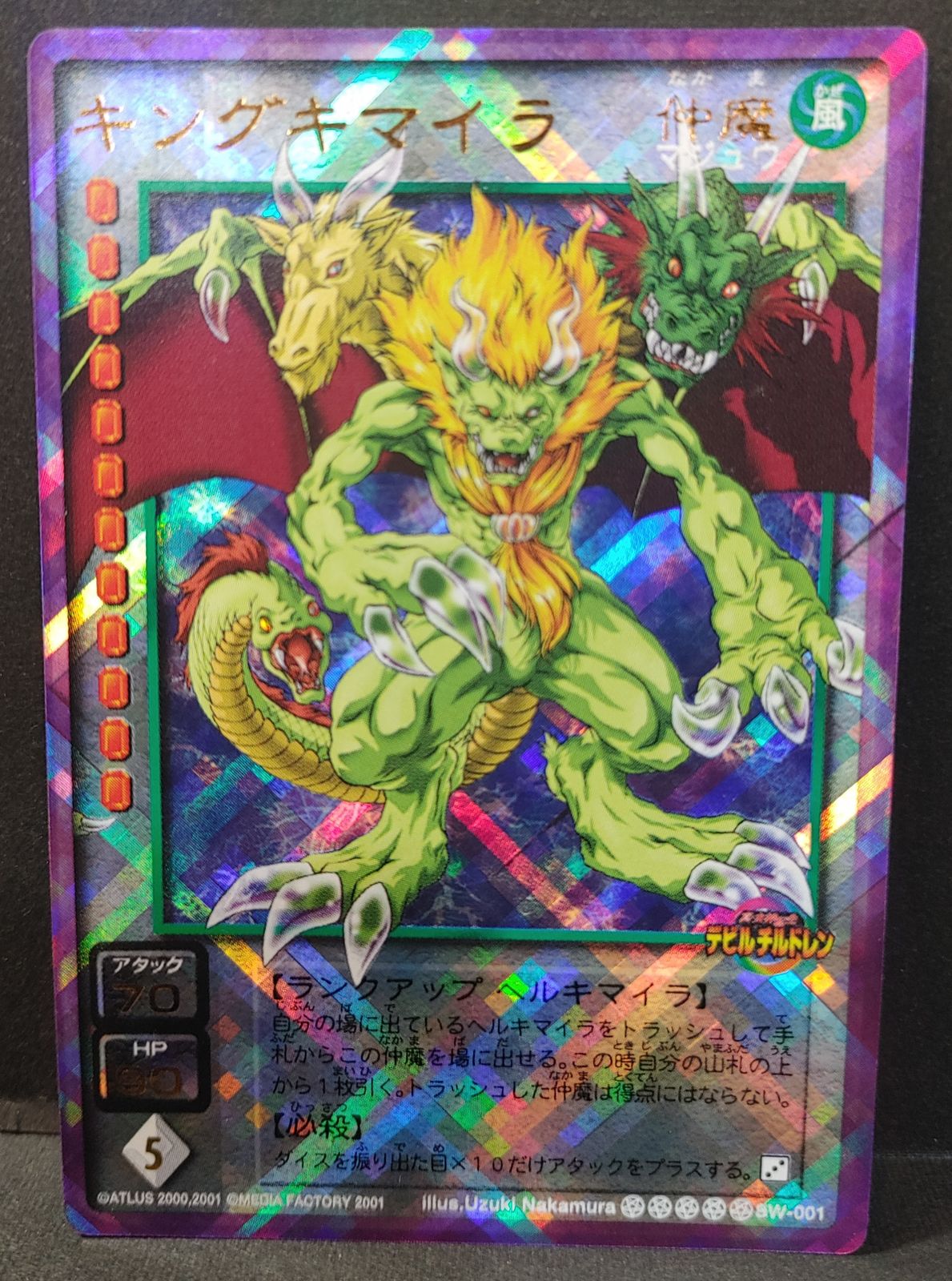 ♯Jkf13Mzアッガイがかわいいだけ全7種SDガンダムワールド