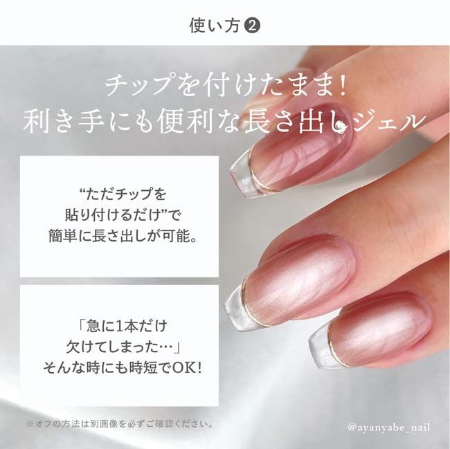 チップ用ジェル チューブタイプ ジェルネイル つけ爪接着剤 15g
