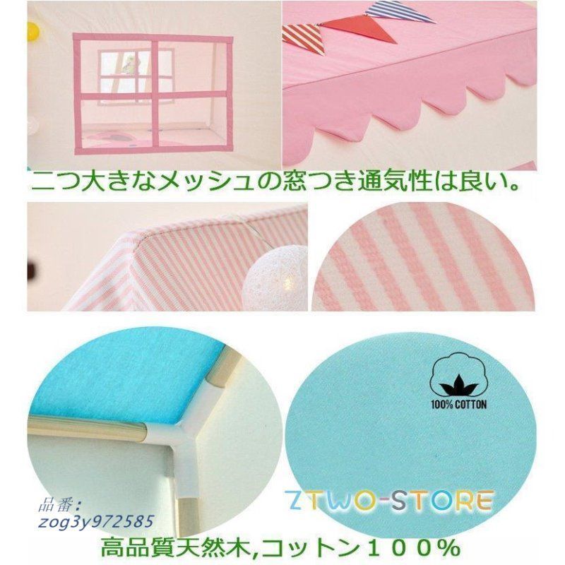 小さなお城 収納バッグ付き