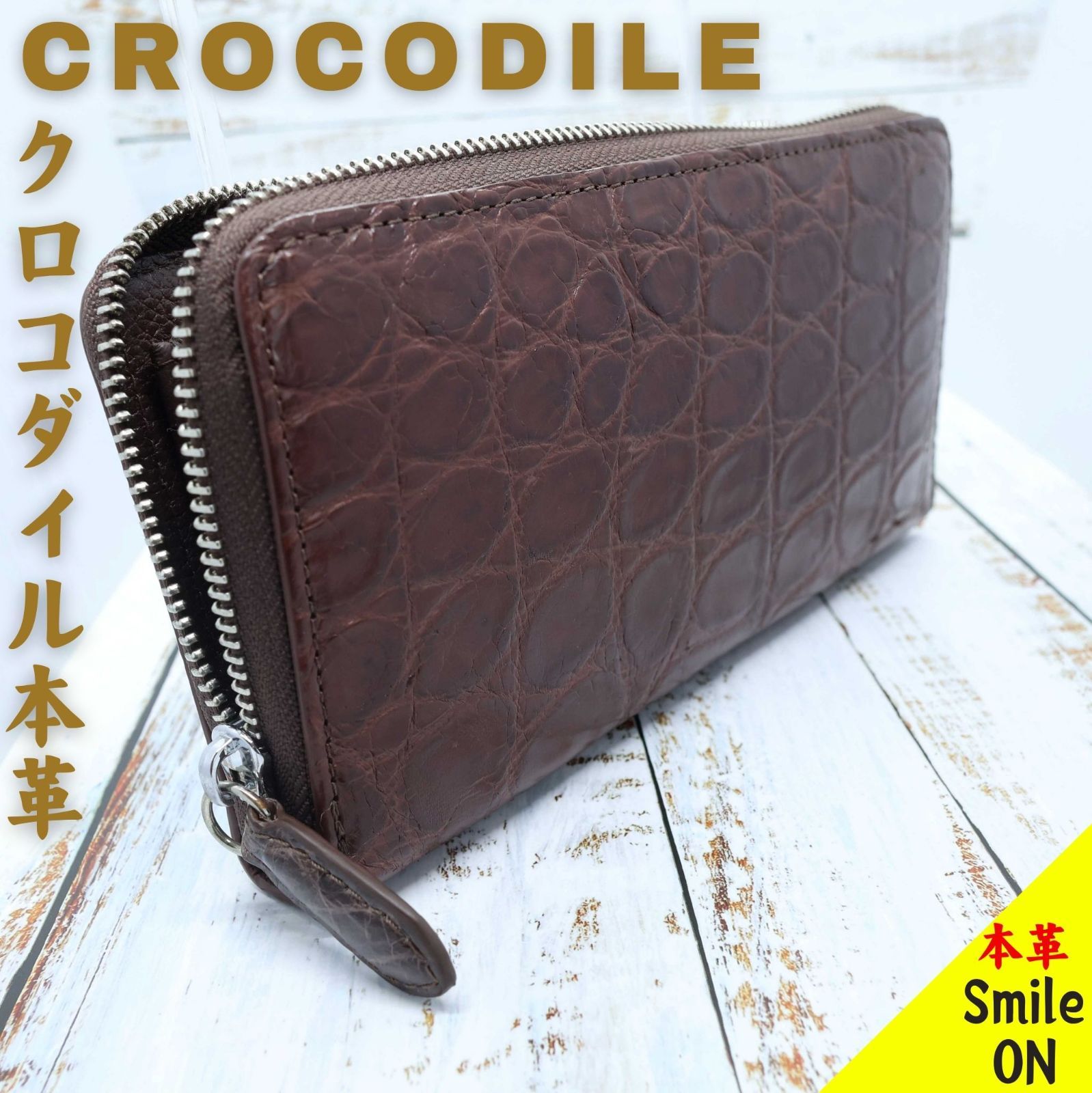 本革 クロコダイル ウォレット ロングウォレット クロコダイルレザー ブラック 長財布 silver 本革