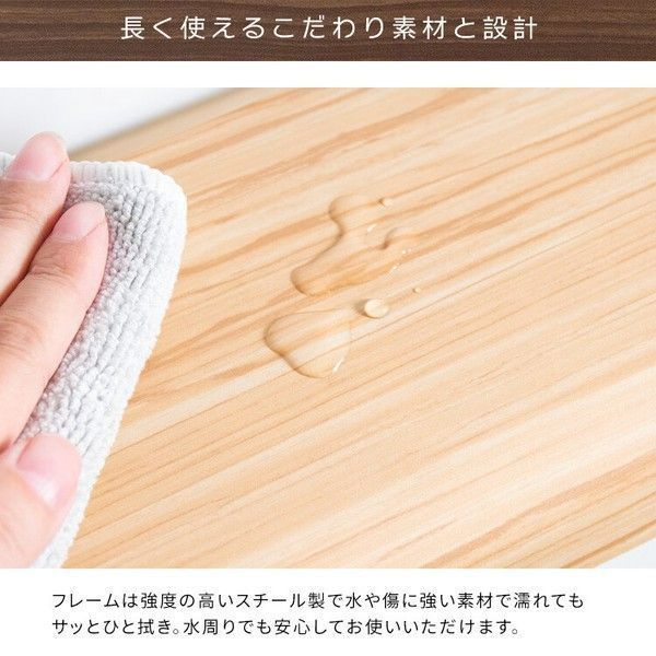 吊り下げ式 木目調