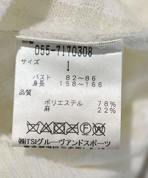パーリーゲイツ｜レディース｜1 M相当