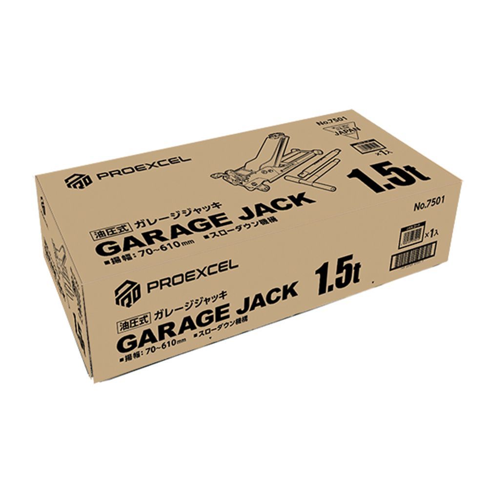 油圧ジャッキ ローダウン車