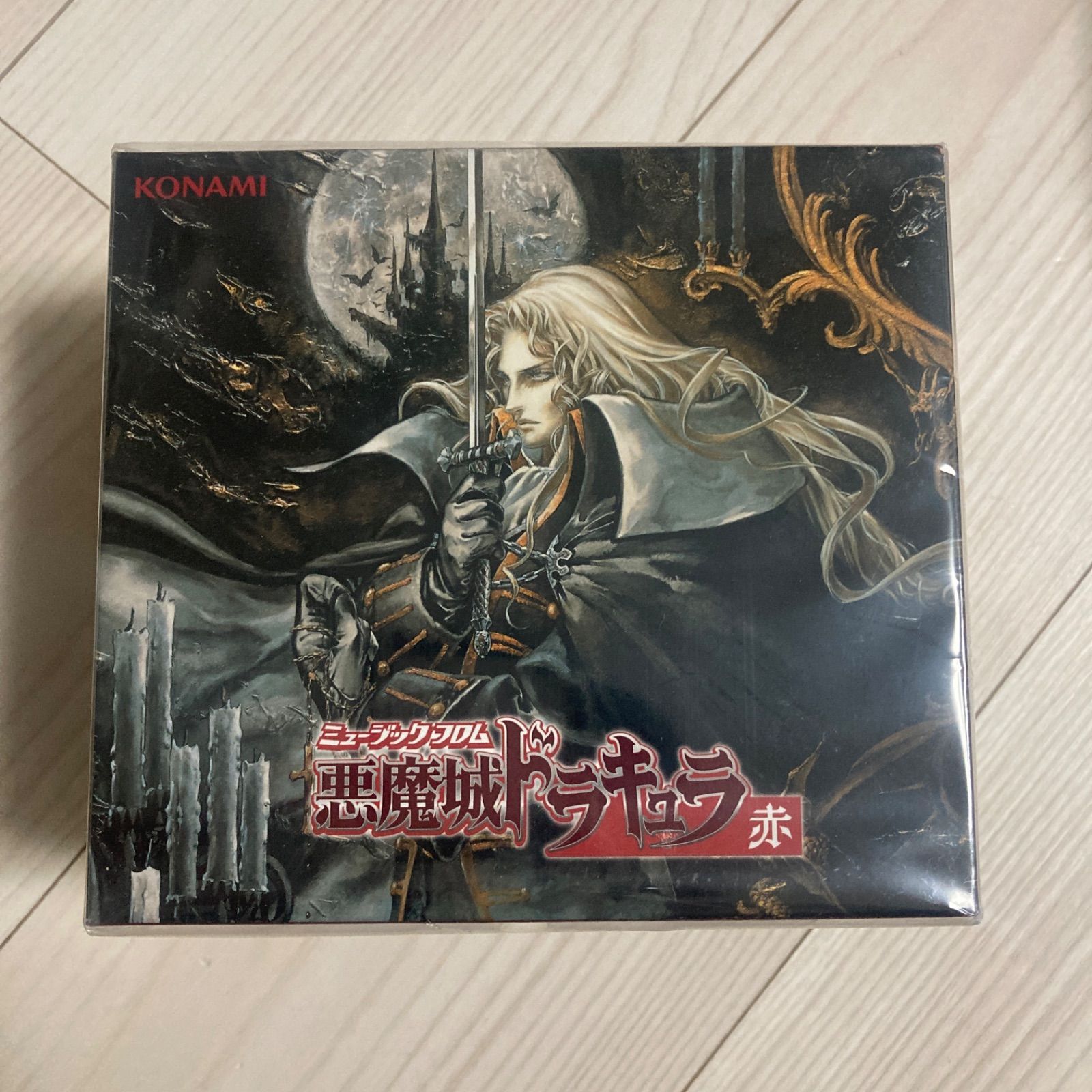 新品・未開封CD】ミュージック フロム 悪魔城ドラキュラ 赤 黒