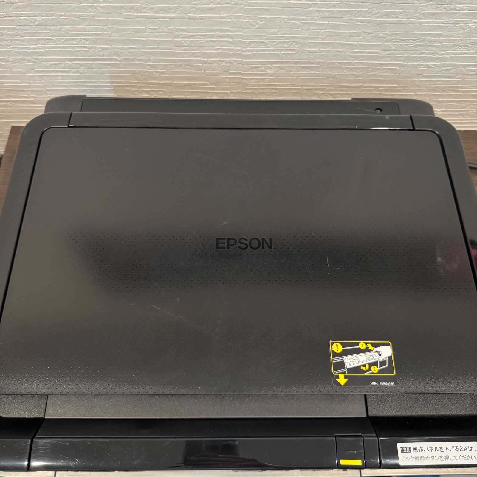 エプソン EP-802A