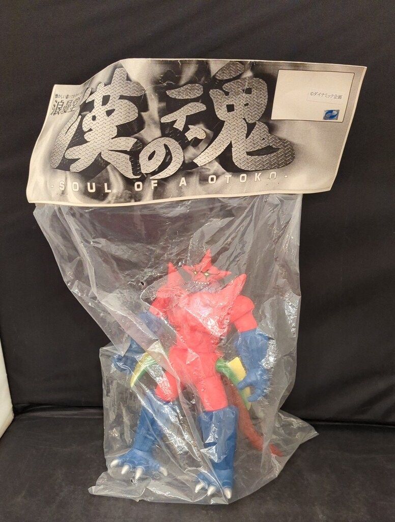 ギルギルガン ソフビ 浪漫堂 浪曼堂 漢の魂 販売済み ギルギルガン 彩色版 ギルギルガン ソフビ 浪漫堂