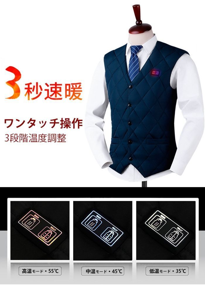 16エリア発熱