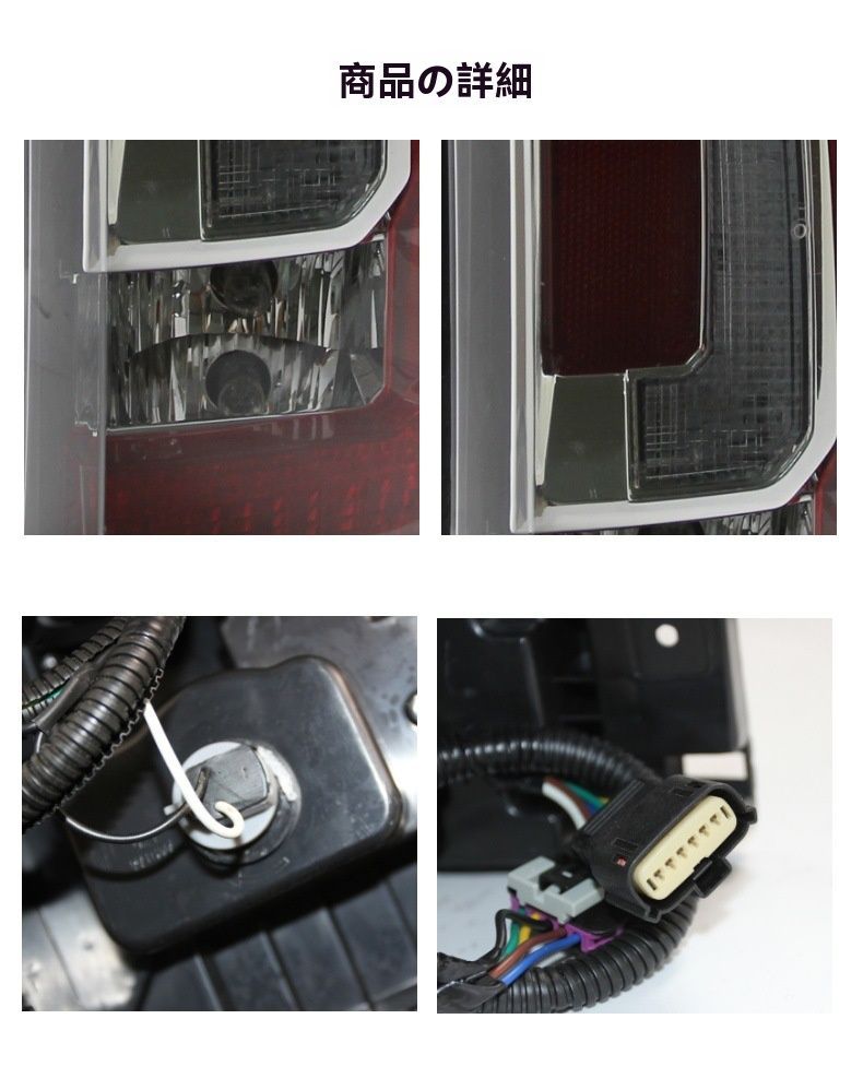 GMC Yukon 2015-2020年式対応 LEDテールランプ 左右セット 片側選択可 無加工取付 簡単装着 リア外装パーツ FFCRYSTALESIA_COM