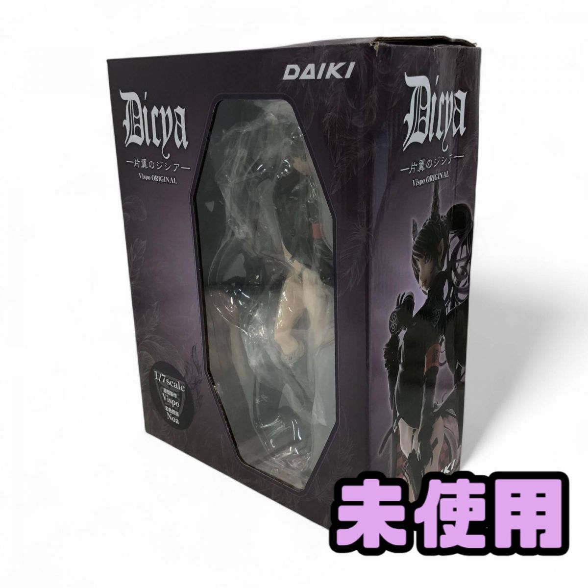 ☆未使用☆ フィギュア DAIKI ダイキ工業 1/7 片翼のジシア