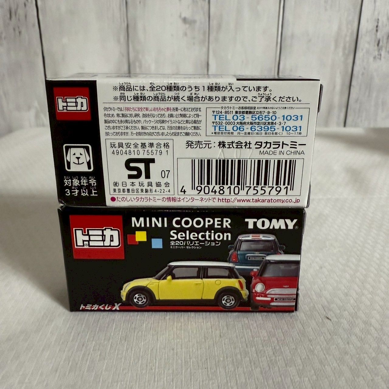 値下げ交渉歓迎 ミニカー ホットウィール トミカ BANDAI ダイ
