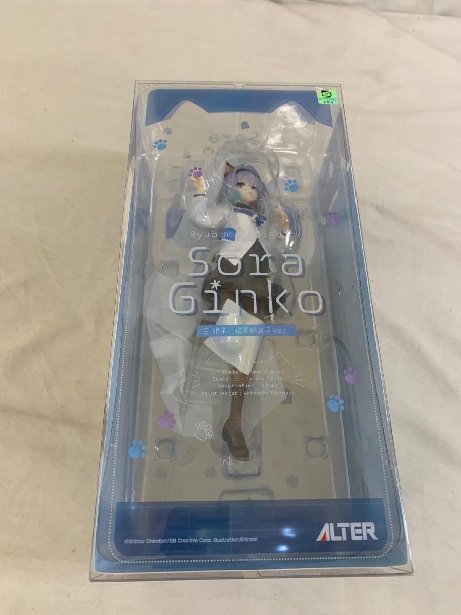空銀子 猫耳姉弟子Ver. りゅうおうのおしごと! 1|7 PVC＆ABS製塗装済み完成品
