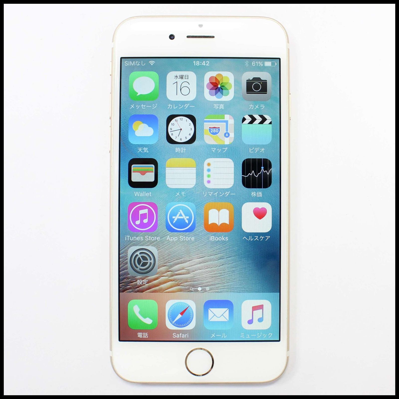 Apple - Apple iPhone6 64GB ゴールド A1586■docomo■美品！ Brand New Apple iPhone 6 - 64GB - Gold (Unlocked) A1586
