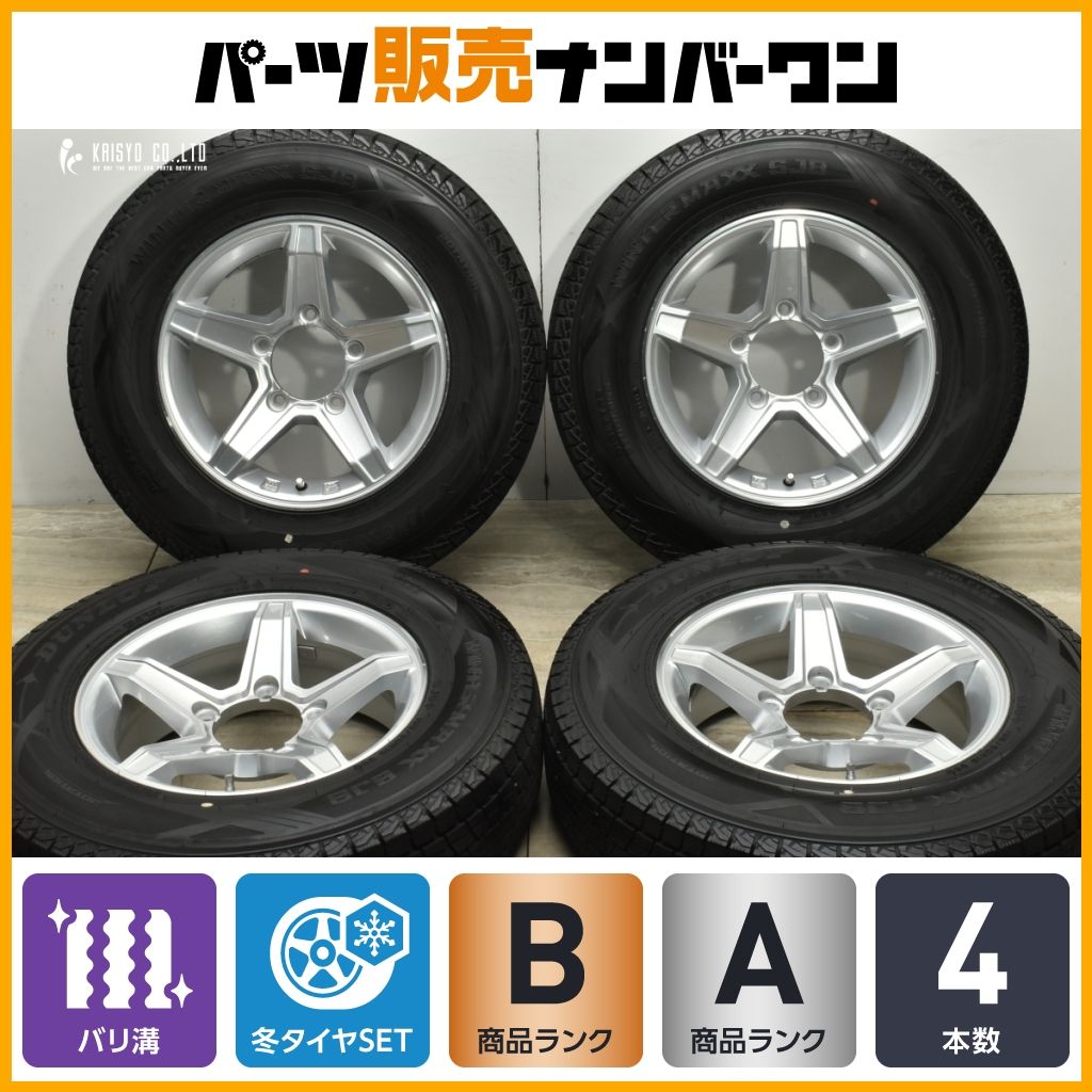 20 バリ溝 プレミックス エステラ 15in 5.5J 5 PCD139.7 ダンロップ ウィンターマックス SJ8 195|80R15 ジムニーシエラ 可