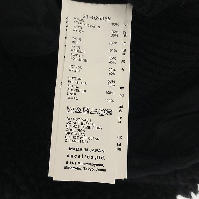 美品】 sacai / サカイ | 2021AW | FAUX SHEARLING NYLON TWILL