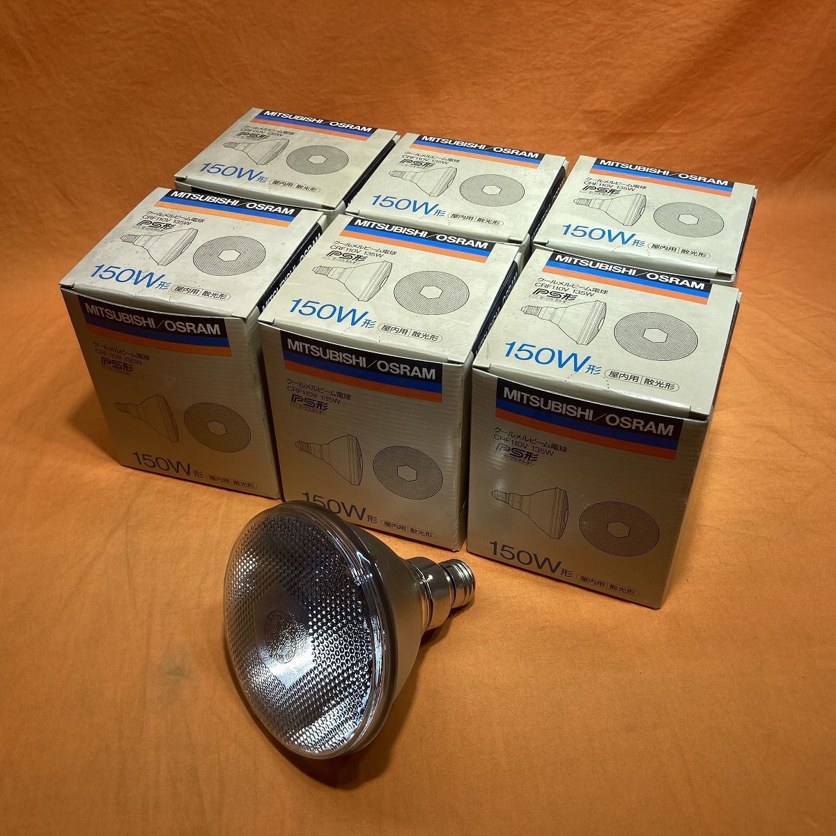 ② 三菱 ハロゲンランプ JD110V130WNE JD110V130WNP/E || ミニハロゲン