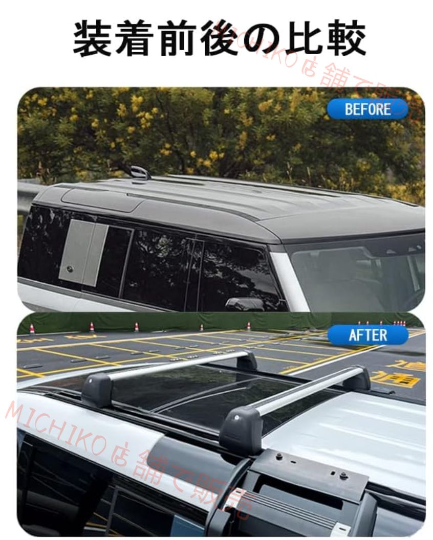 新型ディフェンダー