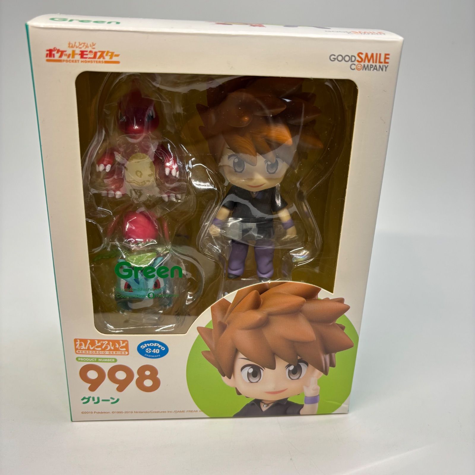 ポケモン グリーン ねんどろいど 998 Green ポケットモンスター