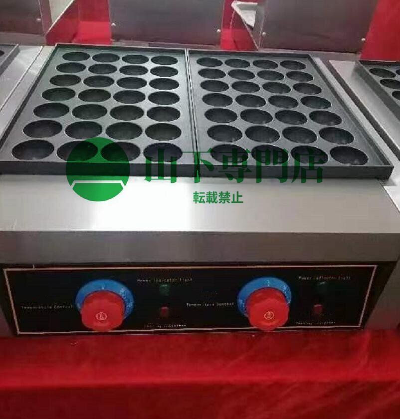 山下専門店 たこ焼き機 タコ焼き器 56穴 単相 １0０V|業務用|厨房機器|飲食店|店舗用品 専門店の安心の1年保証付