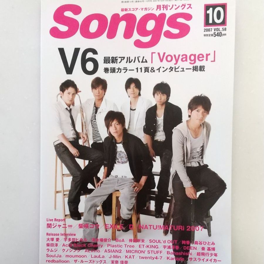 Songs　Vol.58　メルカリ