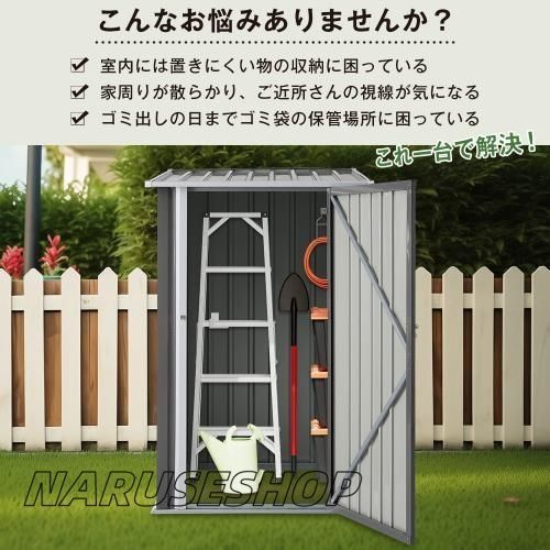 物置 スチール 倉庫 戸外収納庫 物置き おしゃれ 大型 収納庫 屋外物置 防さび ベランダ 防水 ドア 引戸 スチール物置 屋外収納 ロック付き