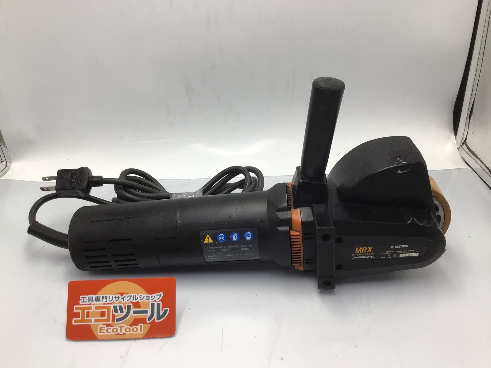 品 ゴトー電機 ロータリーブラスター MRX2700N ITYLLKV6WWSZ エコツール知立店 M02