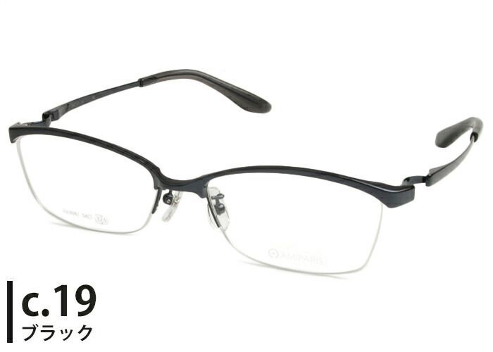 アミパリ AMIPARIS ts-8061 4color 日本製 ナイロール メンズ