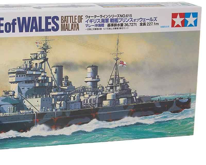 【週末限定セール】タミヤ　1/700ウォーターラインシリーズ　マレー沖海戦セット ウォーターライン・マレー沖海戦セット (解説小冊子付