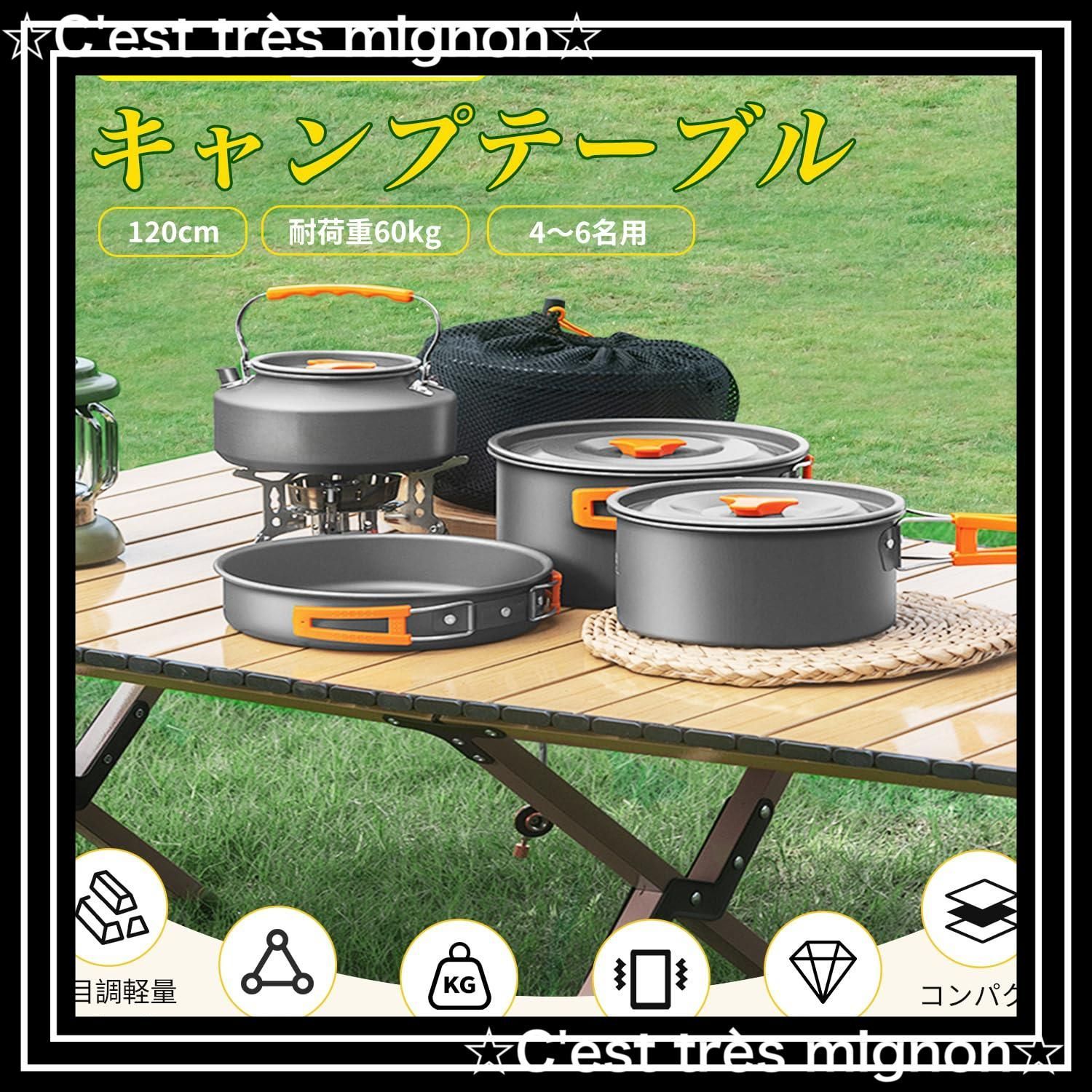 簡単組立 アルミテーブル