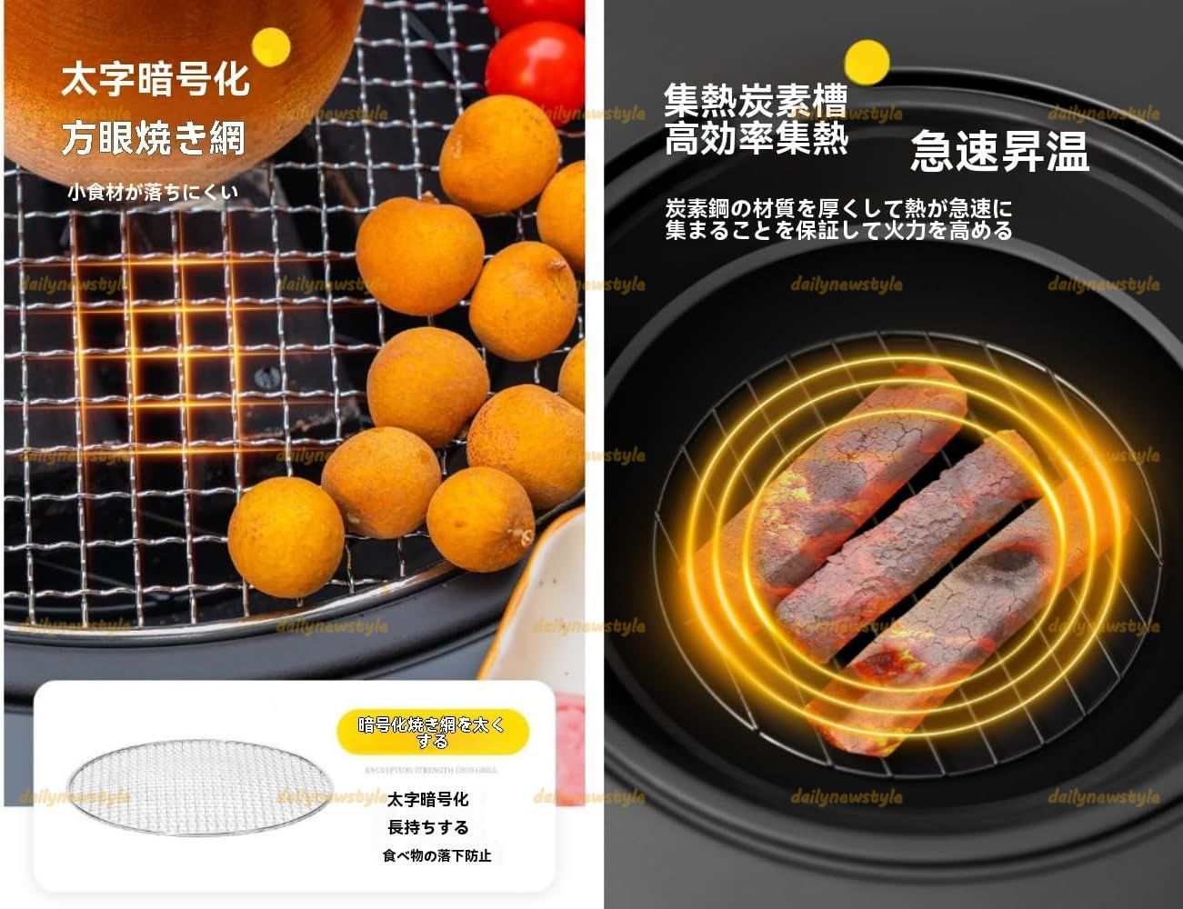1台多役 耐熱性