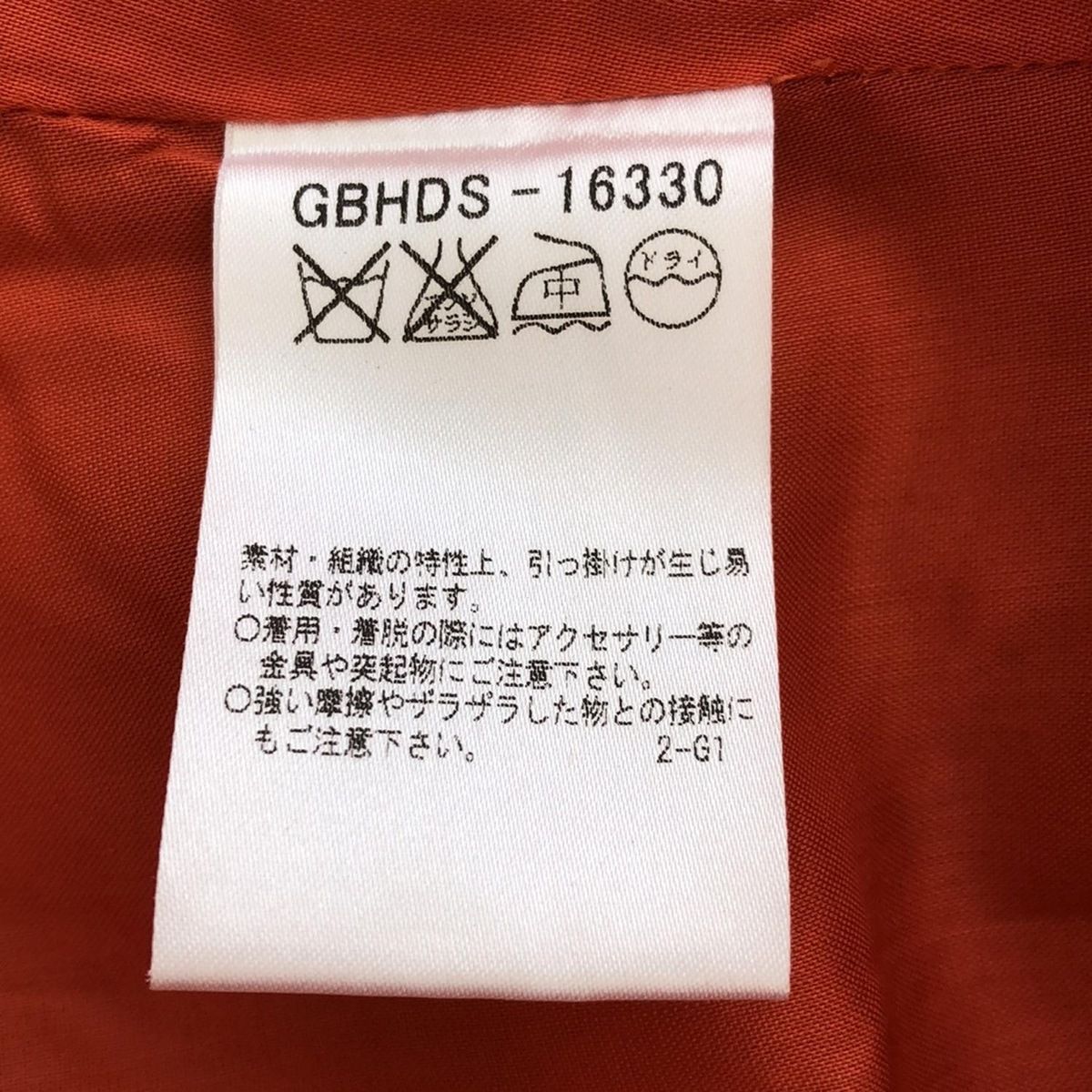 サイズM