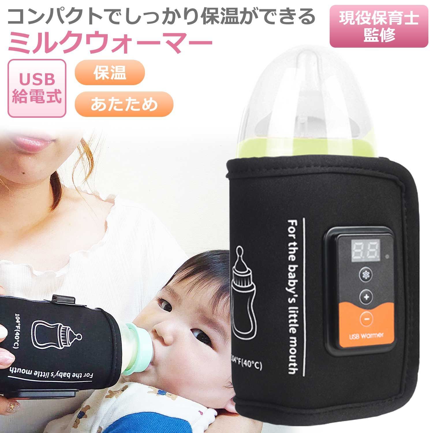 baby brezza ミルクメーカー スペアーキット 濃う