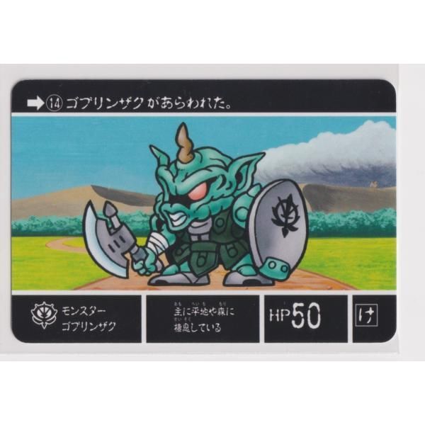 ナイトガンダムカードダスクエスト ラクロアの勇者 KCQ01 014