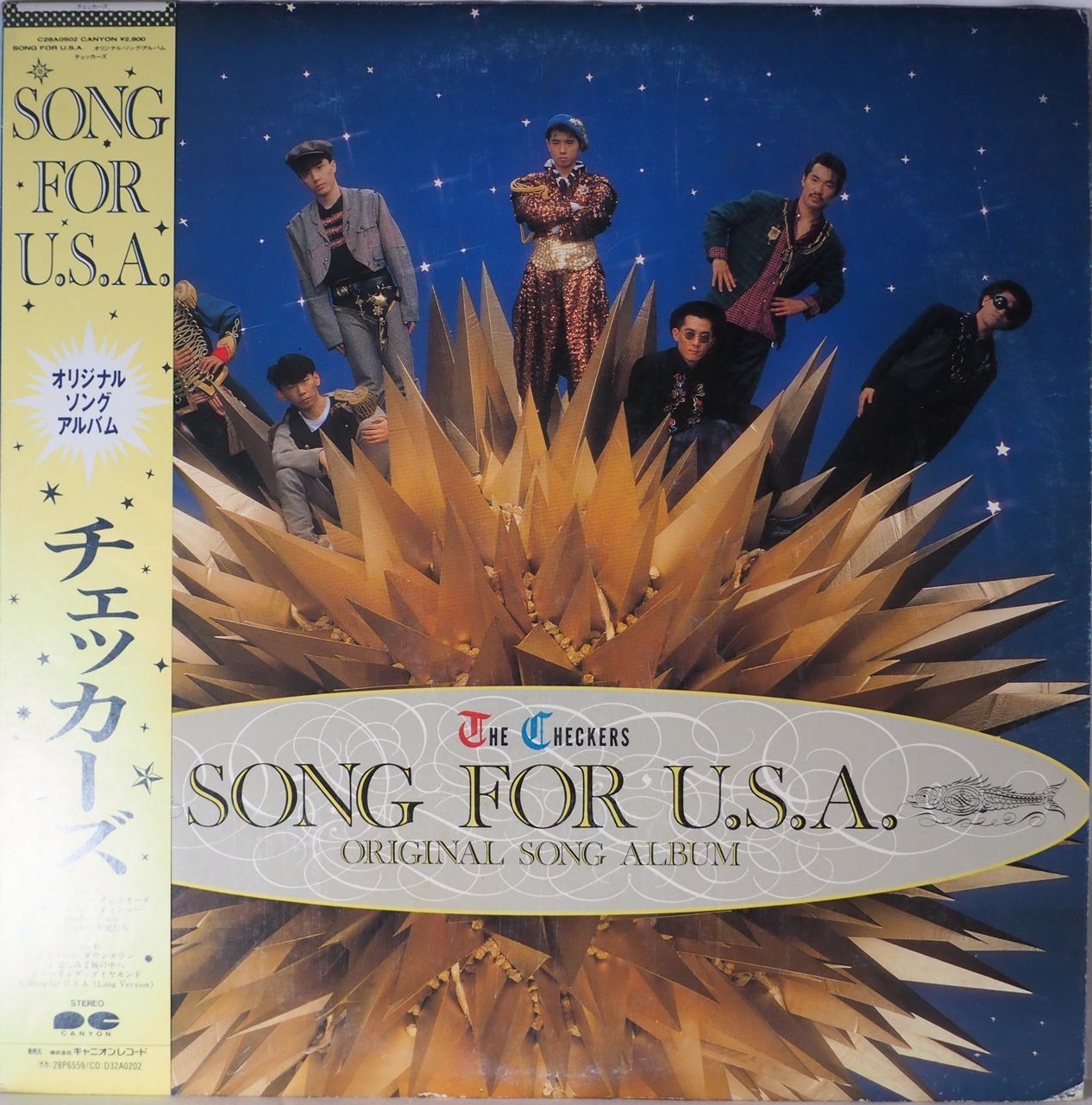 チェッカーズ／SONG FOR U.S.A. オリジナル・ソング・アルバム