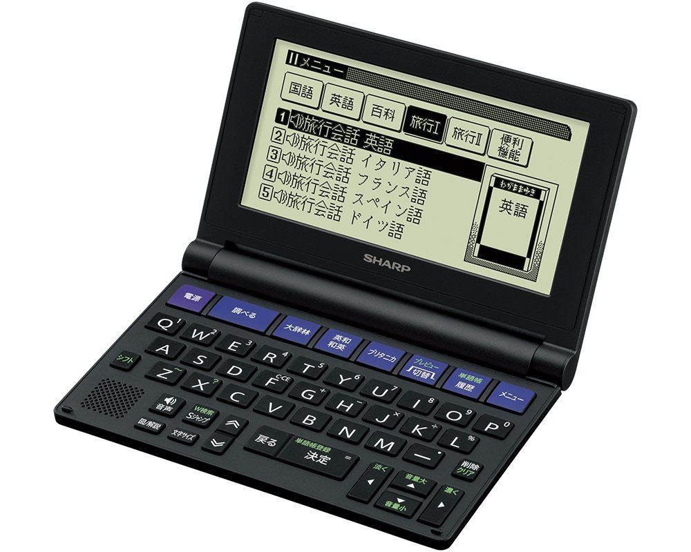 シャープ 電子辞書 Brain PW-NA1-B コンパクトタイプ ブラック系 タイプライターキー配列