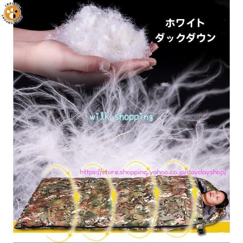 シュラフ 封筒型
