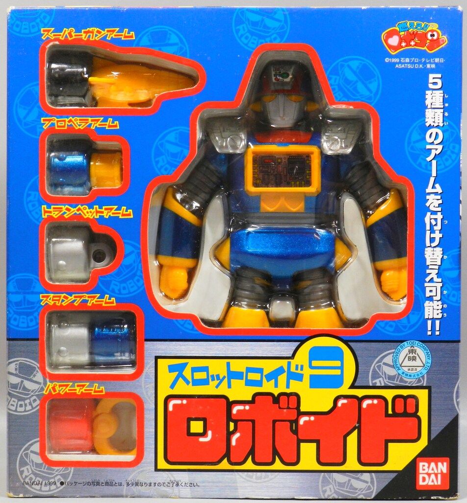 バンダイ スロットロイド 燃えろ!!ロボコン ロボイド 9 - メルカリ