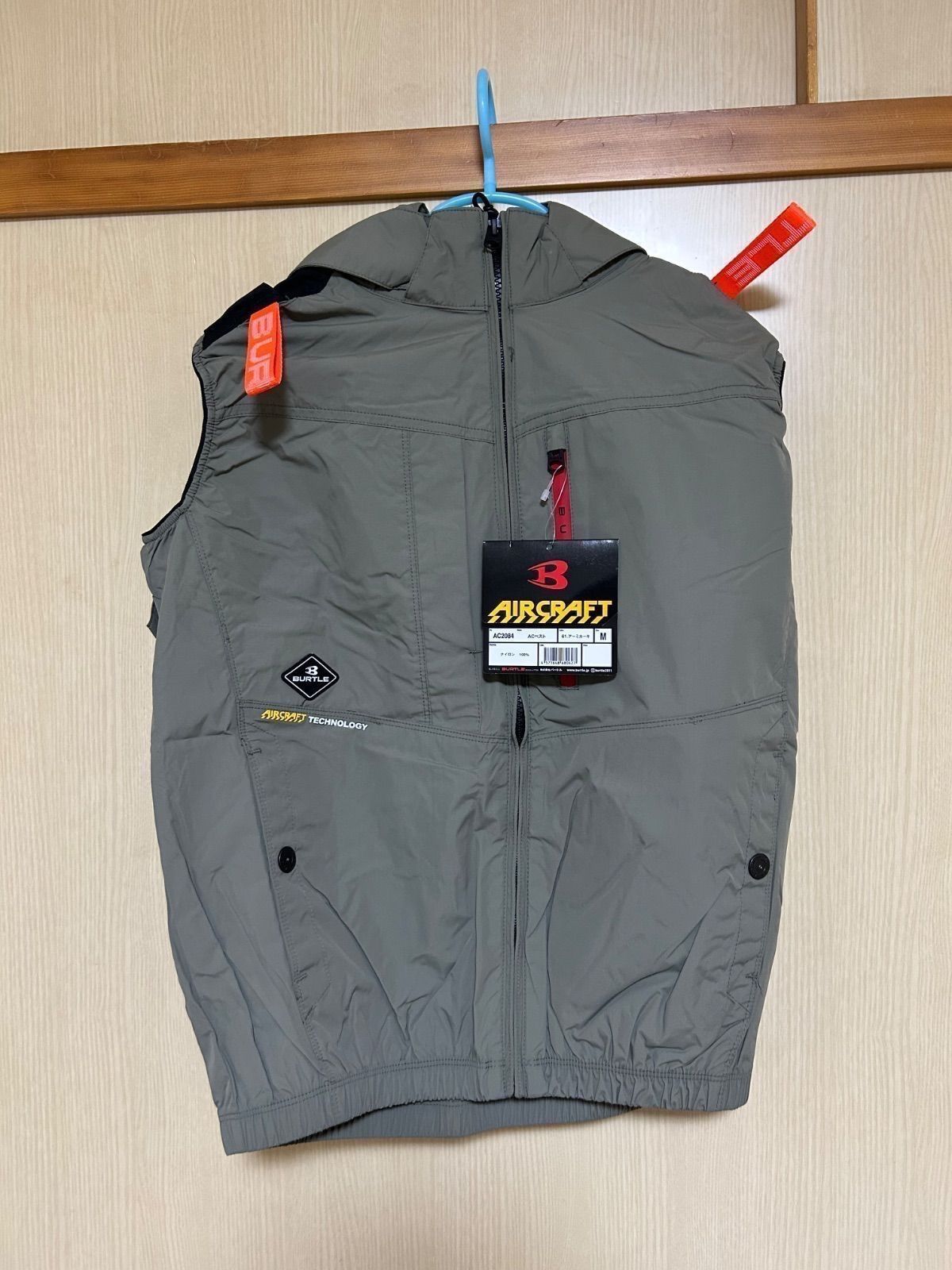 新品 BURTLE バートル AC2084 Mサイズ ハイバックファン ベスト