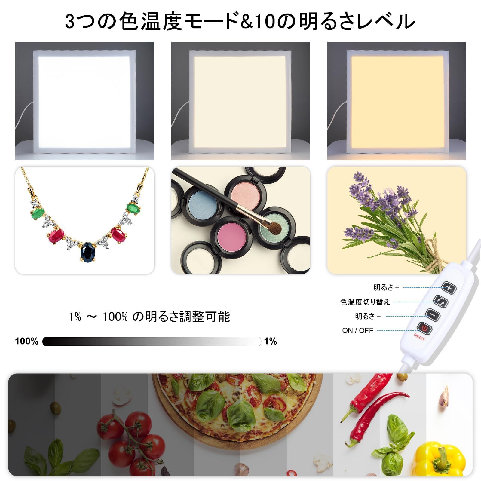 アクリル素材 珠宝や化粧品商業用撮影に最適