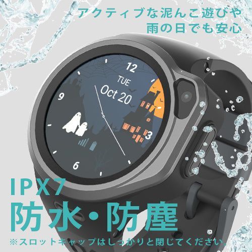 子ども用GPS見守りウォッチ nonSIM